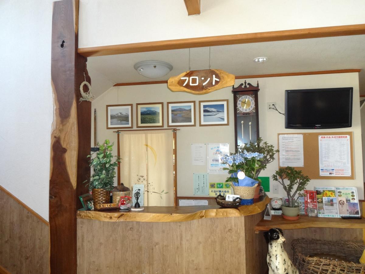 Lodge Matsuura Katashina Ngoại thất bức ảnh
