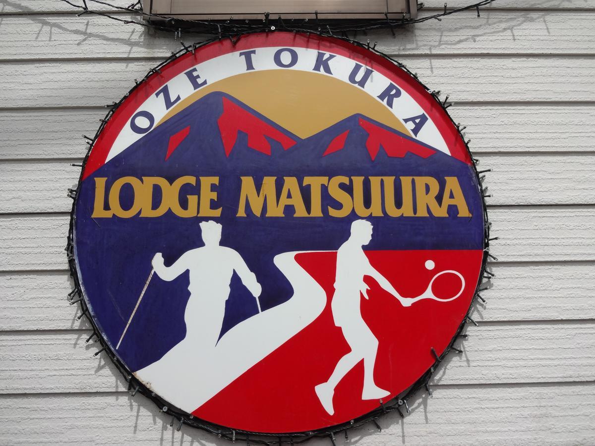 Lodge Matsuura Katashina Ngoại thất bức ảnh