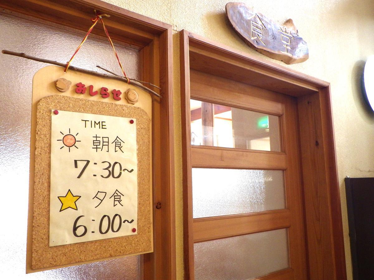 Lodge Matsuura Katashina Ngoại thất bức ảnh